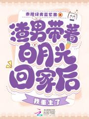 渣男带着白月光回家后,我重生了